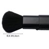 Shida Seishindo MK-370BK Makeup Brush, Slide, Face Brush, Made in Japan, Black