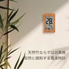 ADESSO THM-01 Digital Digital Display Bamboo Sunset Temperature Humidity Date Day Display Anniversary Setting Function Brown
