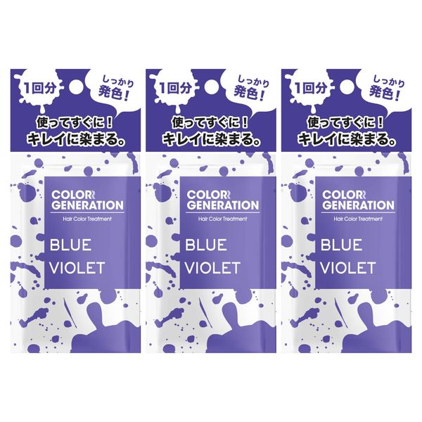Colorr Generation Blue Violet Cool Transparent Violet