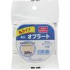 Takigawa Oblate BOC Round Oblato, 200 Sheets
