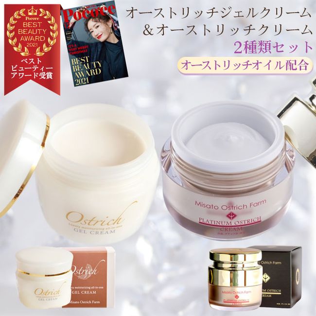 [Hometown Tax] Ostrich Gel Cream Platinum &amp; Ostrich Cream Set [Definitive Edition of Skin Care] / Palmitoleic Acid Aging Care  Saitama Prefecture No.072