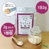 Lilac Lacto origopurasu , , ,