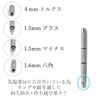 Glasses Screwdriver, Connecting Screwdriver, Eyeglasses, Tool, Mini Screwdriver, Precision Screwdriver, Positive, Negative Torx, Hex