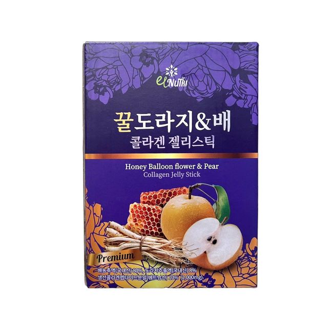 [US Seller - Fast Ship] Honey Balloon Flower and Pear Collagen Jelly Stick