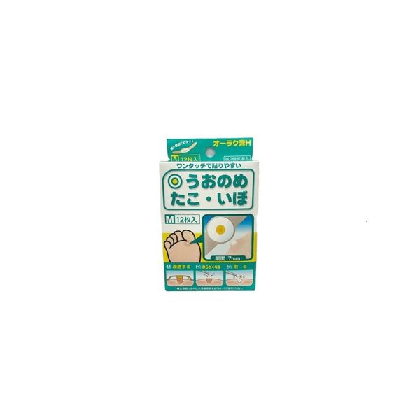 【第2類医薬品】オーラク膏H Mサイズ 12枚