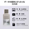 Elecom MF-SPU3032GSV 32GB USB 5Gbps Type-C Smartphone Memory Card Silver