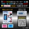 Industrial Permanent Marker Fine Black FA032-KGMS-01HT