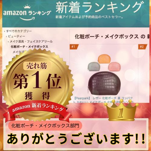 Pearpark Leather Makeup Pouch, Leather, Compact, Cute, Cosmetic Storage, Simple, Beautiful, Elegant, Cosmetic Pouch, Portable, Lightweight, Bag, Small Storage, Waterproof, Luxury, Croco-Style, Stylish, Round Type, babypink