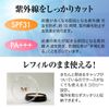 Powder Foundation Moist Silky Foundation S50 Light Ochre Refill, 0.4 oz (10 g) (Fande Tsuya SPF31 PA+++), MC Collection