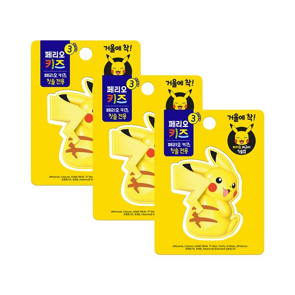 Perio Pokemon Toothbrush Cap Pikachu 3 pcs