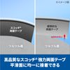 3M Scotch Removable Double-sided Tape, Strong and Thin