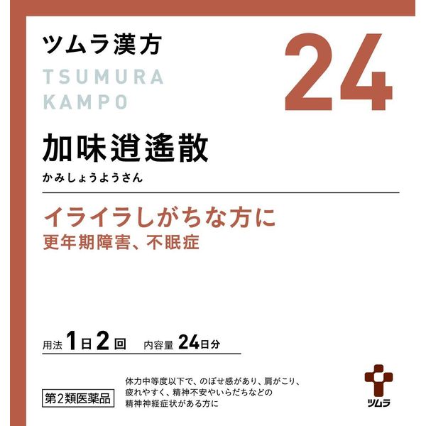 【第2類医薬品】ツムラ漢方加味逍遙散エキス顆粒 48包 ×2