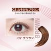 MAYBELLINE Mascara Waterproof Sky High 02 Twilight Brown