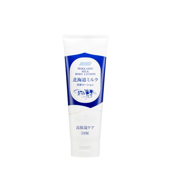 Haruhada Hokkaido Milk Body Lotion 200ml