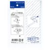 Lever Handle Part thya32 Toto