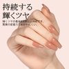 TOMICCA Sheer Color Gel Nails, Solid Color, Dark Nude, Transparent, 0.5 fl oz (15 ml), UV/LED Compatible, Suitable for Beginners & Professionals, Polish Type, Self Nail