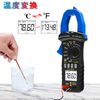 AP-7200APP Digital Clamp Meter, Bluetooth, APP Connection, 6,000 Count, AC/DC Voltage Current, Relative Value Measurement, NCV Function, Temperature, Japanese Manual