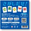 Hiragana Card Game Mojilee ShelaughGames