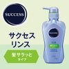 success rinse smooth type main unit 380ml