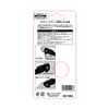 HiKOKI 0037-0804 Blade for Multitool STARLOCK Type MSA70SH FRP Tile