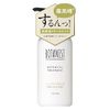 BOTANIST Premium Botanical Treatment (Velour Moist), Hair Protection, Finger-Like Scalp Moisturizing, Plant-derived Ingredients, Damage Repair