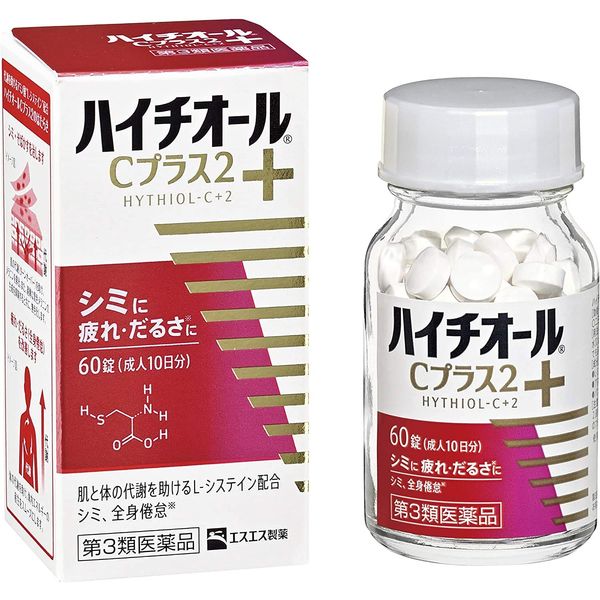 【第3類医薬品】ハイチオールCプラス2 60錠 ×5
