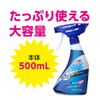 Bathtub Cleansing, Bath Detergent, Silver Ion Plus, Main Unit, 16.9 fl oz (500 ml)