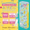 [Showa Note] Elementary School Student Pencil Case, Showa Note Pokemon Pencil Case, Pokemon