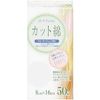 コットン・ラボ M-Pride カット綿 50g