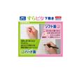 西敬 すらピタ 下敷き B5 2枚入 SP-362