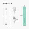 AUSOMTEK Blackhead Spatula, Square Stopper, Comedo Pusher, Acne Popper Tool, Derma Planning Tool, Pore Preparation Tool, Skin Tag Remover, Acne, Comedone, White Acne, Cuticle Stainless Steel Double Head, Cyan PU Pouch (1 Pack)