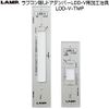 Rapcom Hidden Door Damper Processing Jig for LDD-V [LAMP] LDD-V-TMP Color: Clear