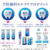 Clinica Advantage Floss & Sticks 30 Sticks x 3