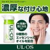 Otsuka Pharmaceutical UL OS Skin Conditioner 2.1 oz (60 g)
