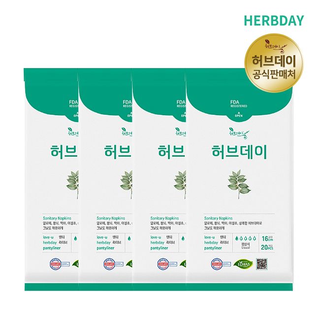 Herb Day Sanitary Napkin Panty Liner 4 Pack (80p) Official Retailer Latest Manufacturing Date Fast Delivery