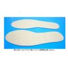 Strong Green Tea Insole
