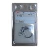 nissatyein Keychain # 9 P – 725 P – 726
