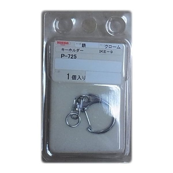 nissatyein Keychain # 9 P – 725 P – 726