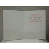 Trader Joe's Christmas Greeting Card 2