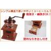 Ceramic Coffee Grinder CC-0202