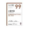 【第2類医薬品】ツムラ漢方小建中湯エキス顆粒 10包 ×3