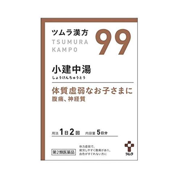 【第2類医薬品】ツムラ漢方小建中湯エキス顆粒 10包 ×3