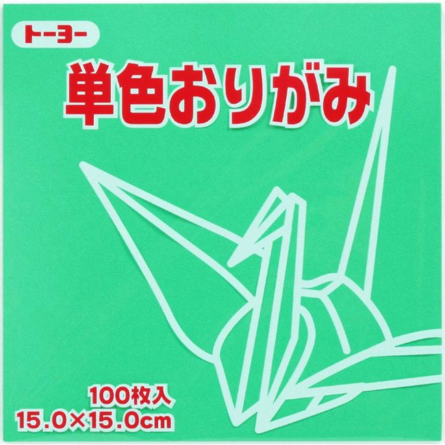 トーヨー 折り紙 片面おりがみ 単色 15cm角 せいじ 100枚 064120