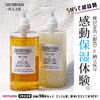 [6-in-1 Impressive Moisturizing Even in Short Time] All-in-One Beauty Serum, Moisturizing Serum, Pregnancy Line, Cosmetics, Hypoallergenic, Dry Skin, Made in Japan, Golden Beauty Serum, 1.1 oz (30 g)