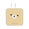 Gourmandies Rilakkuma GRC-336A USB/USB Type-C AC Adapter