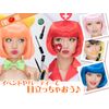 Pure Costume Cosmetics Magic Face Color Sparkling Gold