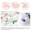 baby.e-sleep Double Gauze Sleeper Made in Japan