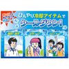 Ice-non cooling neck belt (1 cover + 2 gel)