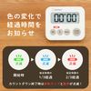 Dretec 3 Lamp Timer, Kitchen Timer, Silent, Glowing, Light, Simple, Study, Kids, Cute, Powerful Magnet, Loud Volume, Stylish, Digital Timer, Learning, Ivory