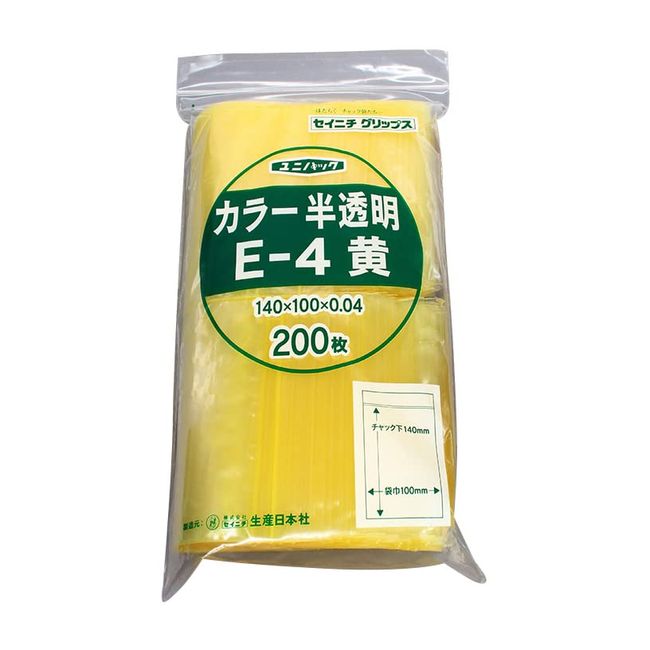 Production Nihon Sha Unipack Color Translucent Yellow E-4 Polyethylene Japan (200 Pieces) AYN0711